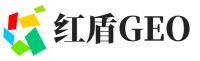 解放区红盾GEO
